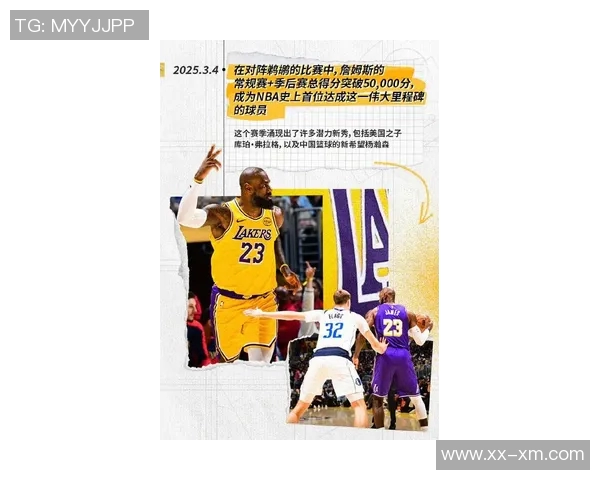 詹姆斯独占鳌头成篮球史上唯一五大MVP得主的传奇之路