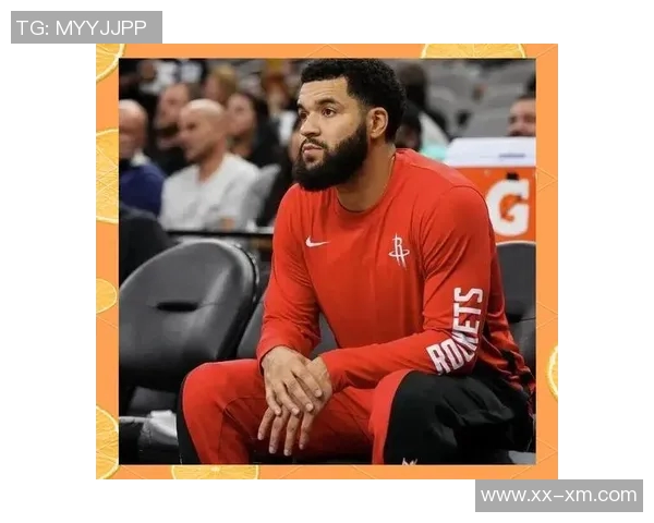 火箭队进攻乏力令人怀念范弗里特的关键作用与影响